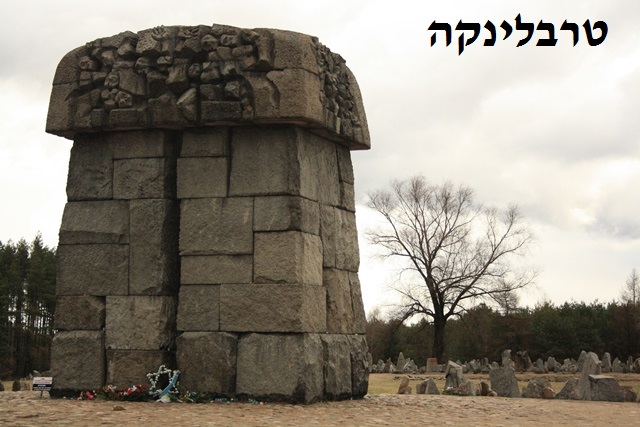 הכנה לקראת המסע לפולין by yossi avraham - Ourboox.com