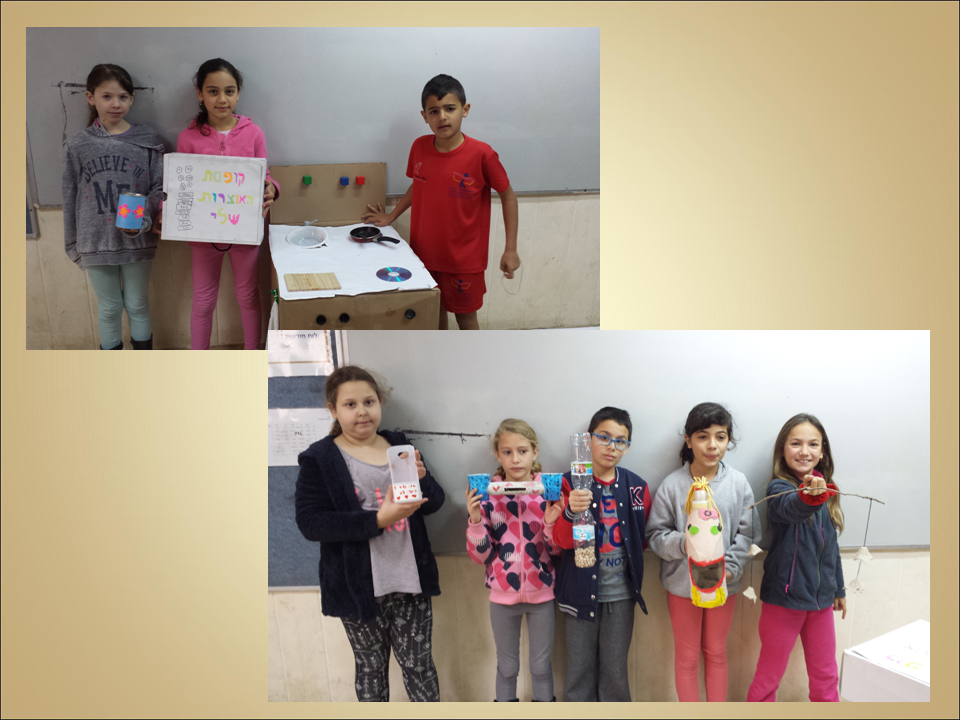 אז מה היה לנו כאן…? by ela tiv - Ourboox.com