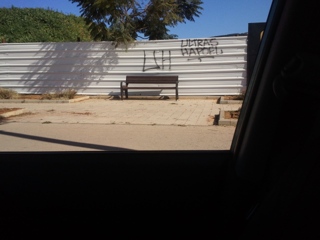 ספסלים בעיר חולון והשוואתם למקומות אחרים. by odeya - Ourboox.com