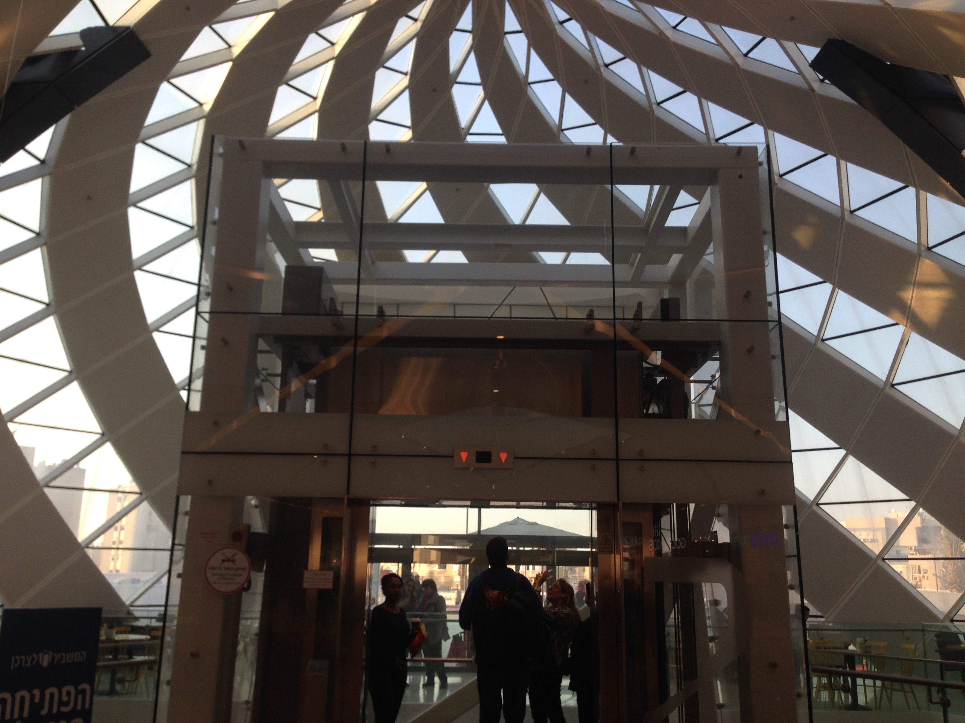 רמלה by Shulman Tatiana - Ourboox.com