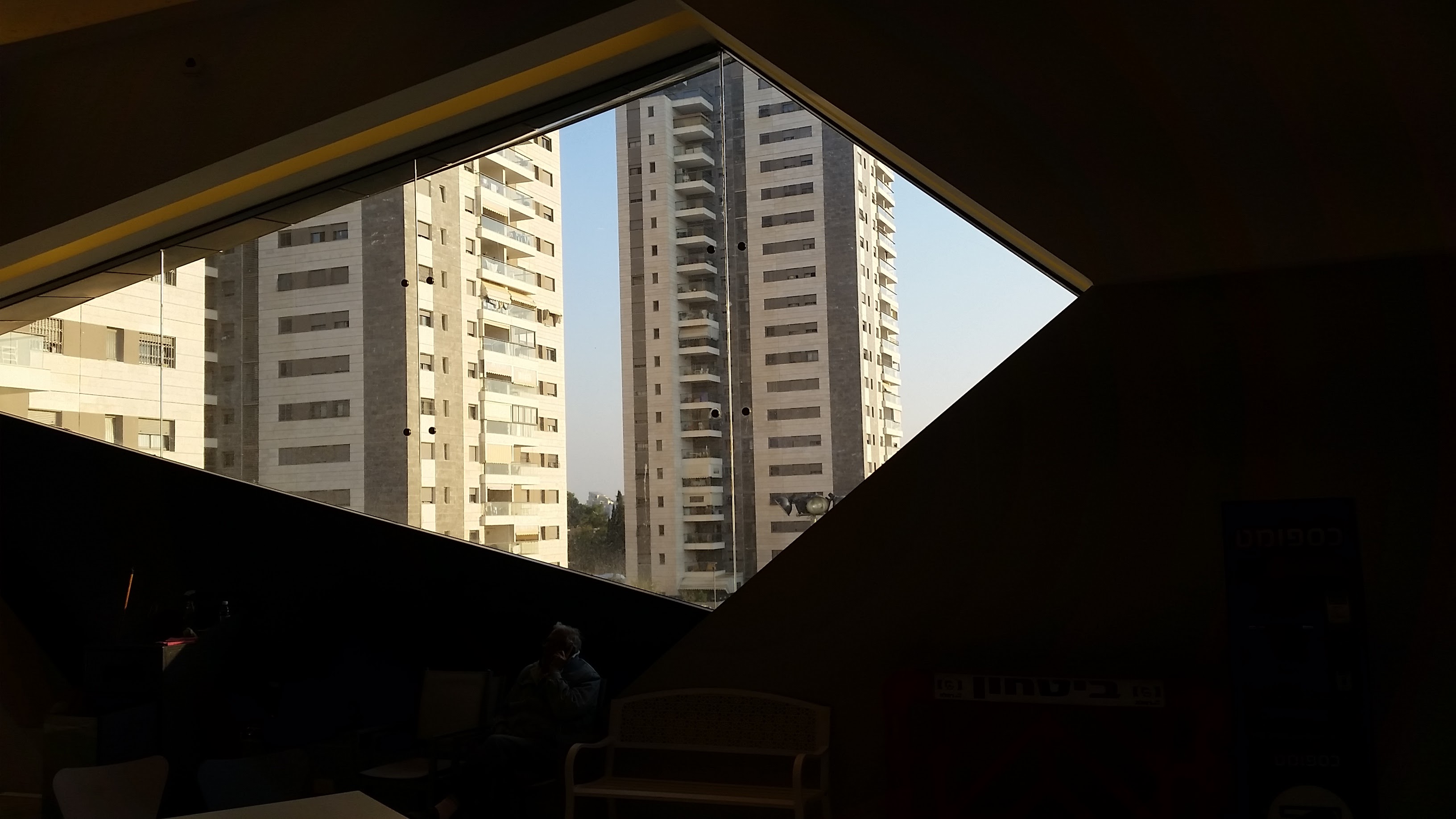 מסעותי בקניון by gabby arbiv - Ourboox.com