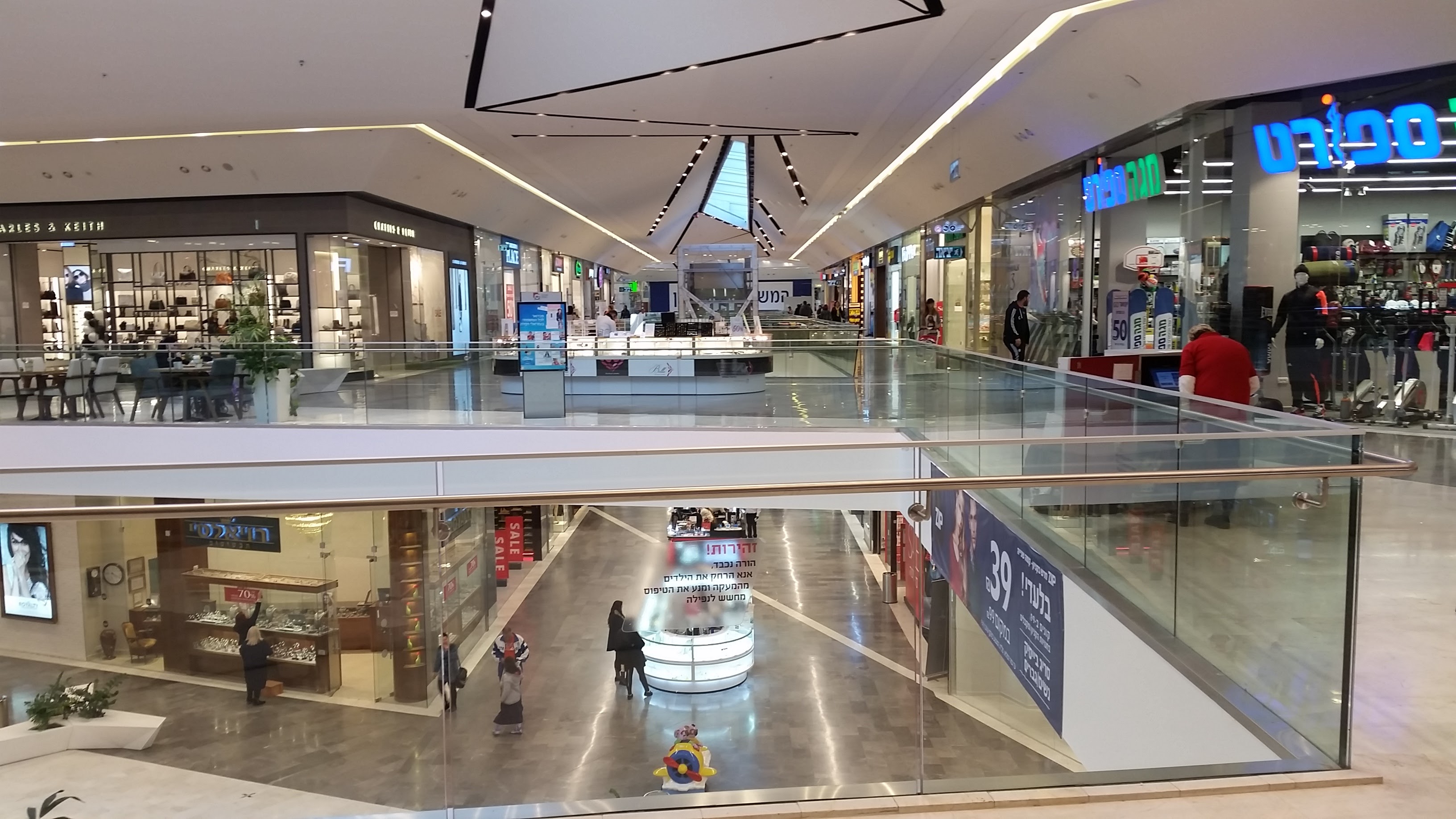 מסעותי בקניון by gabby arbiv - Ourboox.com