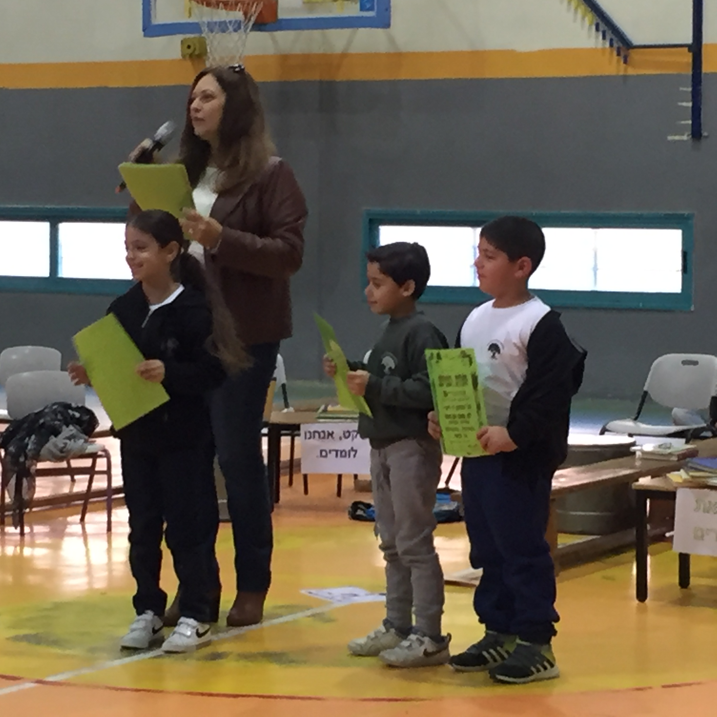 בי”ס שיזף אור יהודה א’1 המקסימה by ab - Illustrated by מוגש באהבה גדולה לילדי א