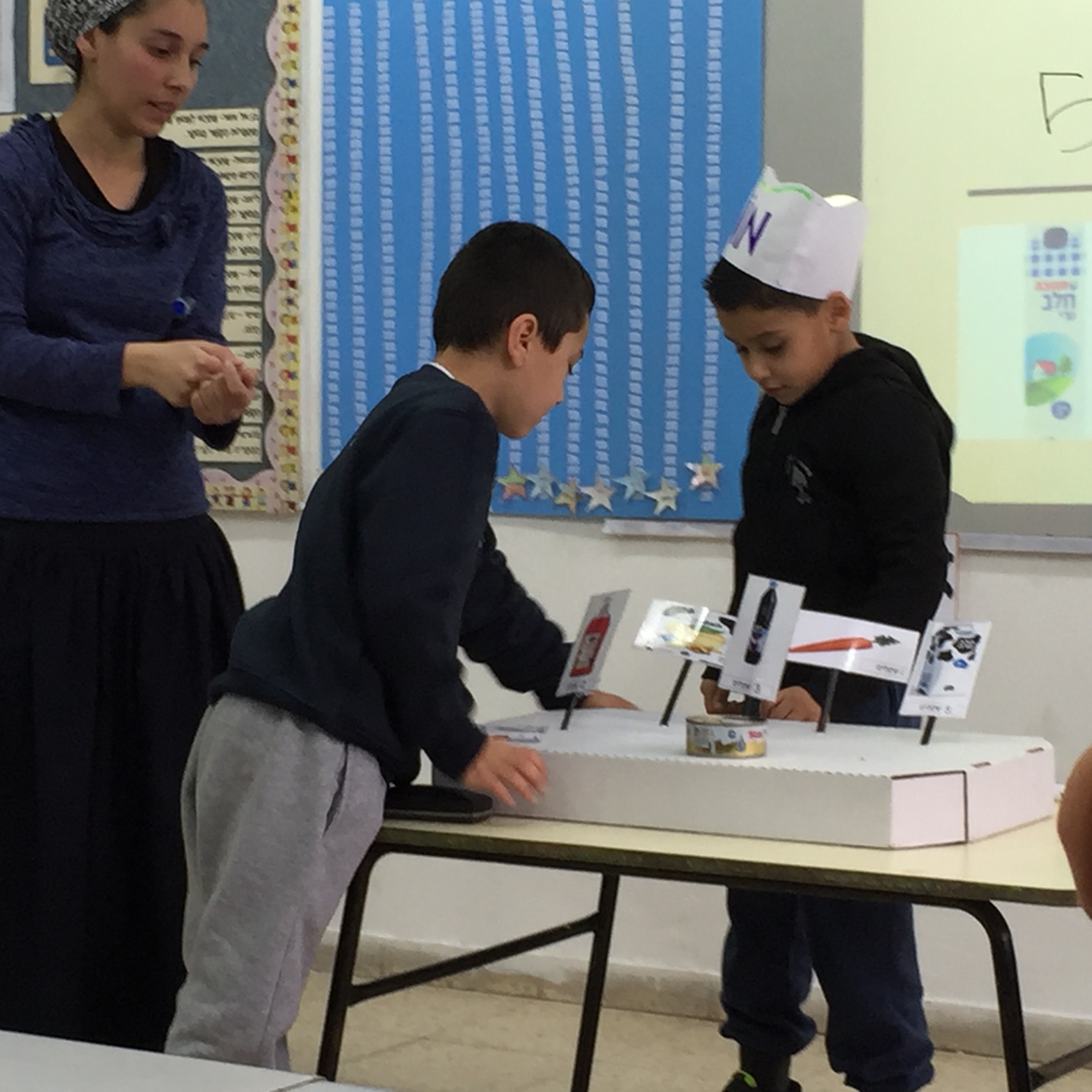 בי”ס שיזף אור יהודה א’1 המקסימה by ab - Illustrated by מוגש באהבה גדולה לילדי א