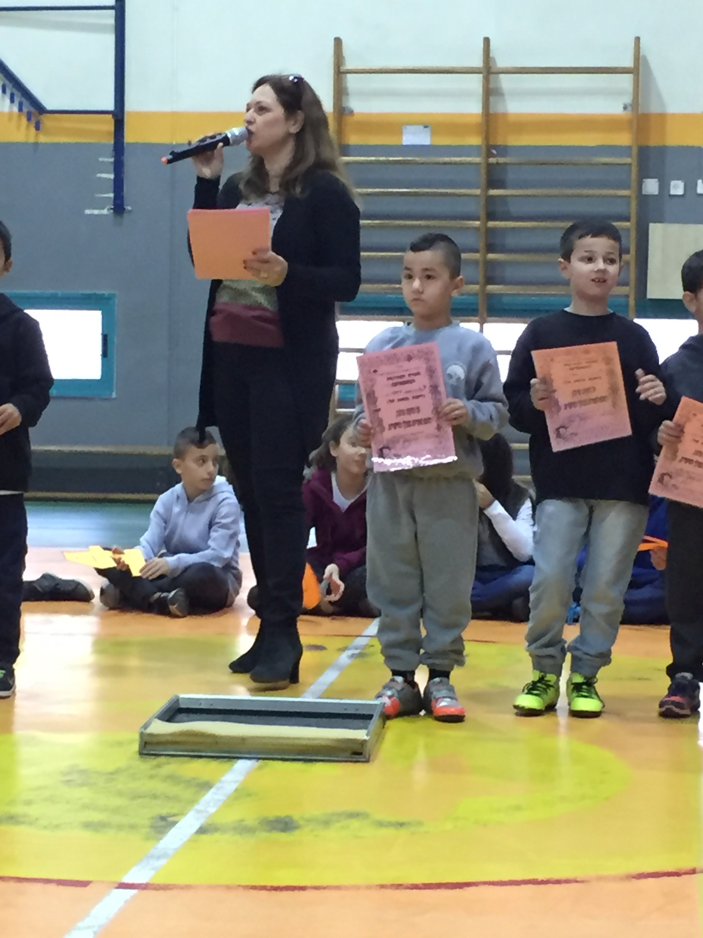 בי”ס שיזף אור יהודה א’1 המקסימה by ab - Illustrated by מוגש באהבה גדולה לילדי א