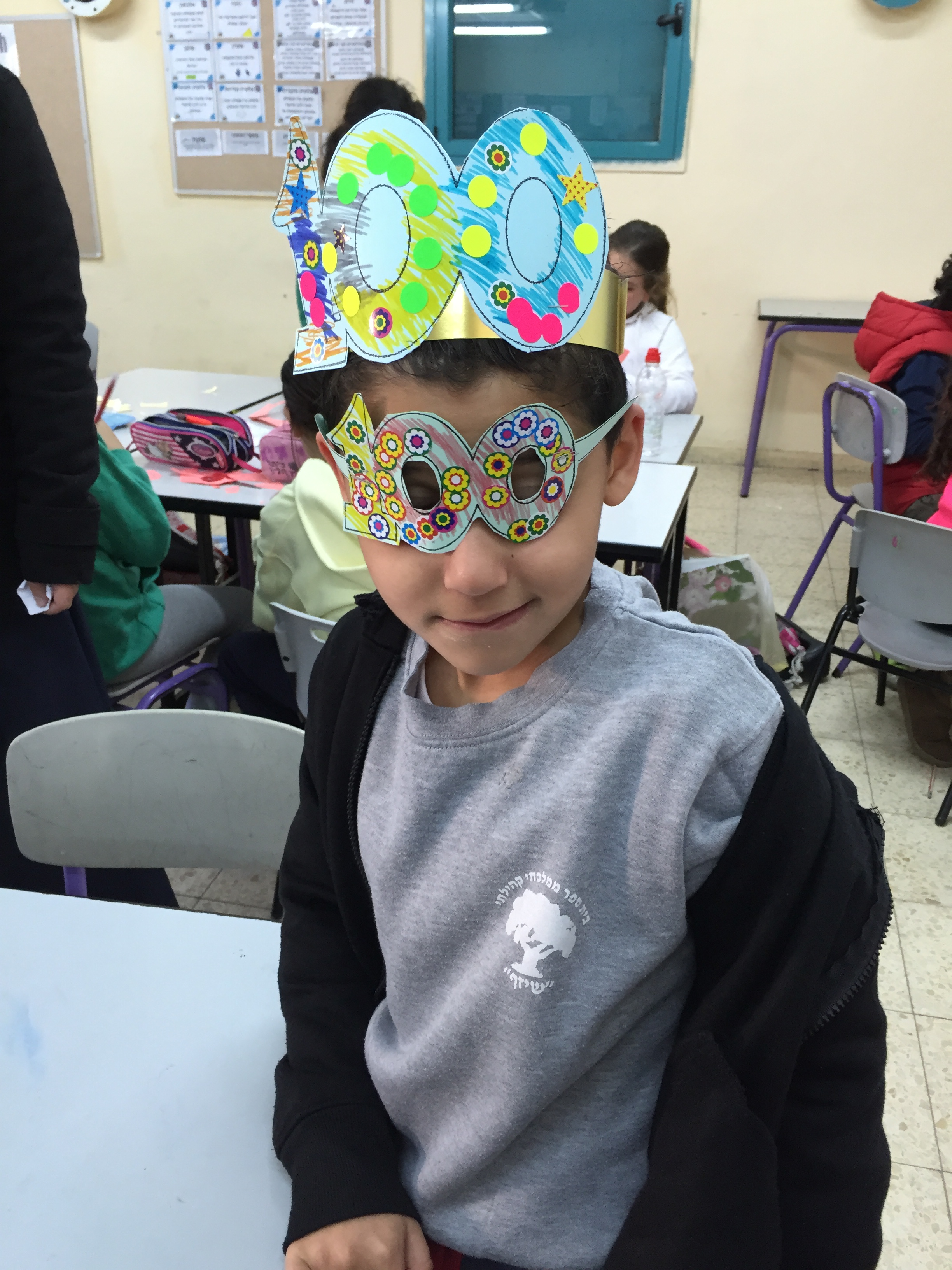 בי”ס שיזף אור יהודה א’1 המקסימה by ab - Illustrated by מוגש באהבה גדולה לילדי א