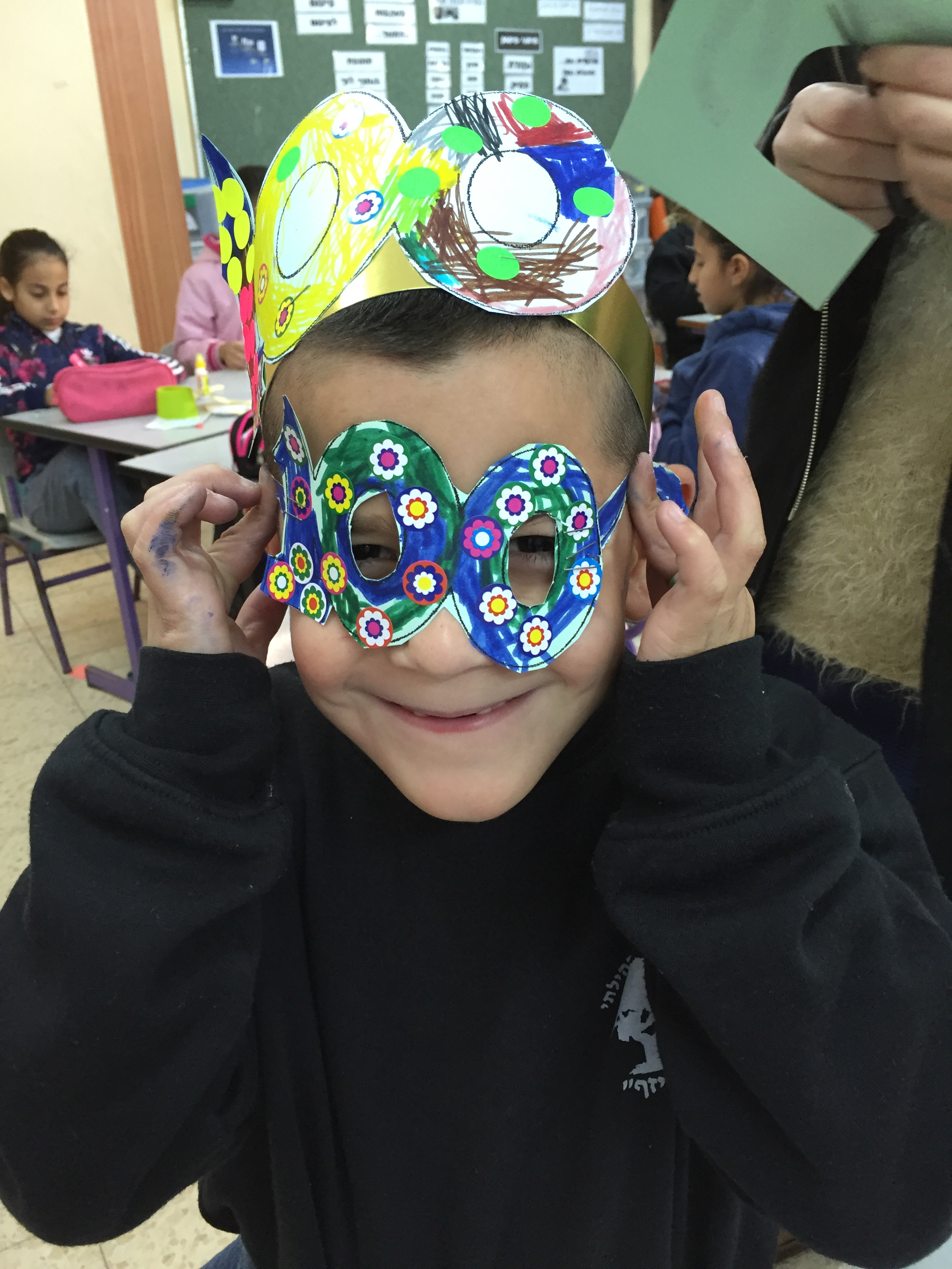 בי”ס שיזף אור יהודה א’1 המקסימה by ab - Illustrated by מוגש באהבה גדולה לילדי א