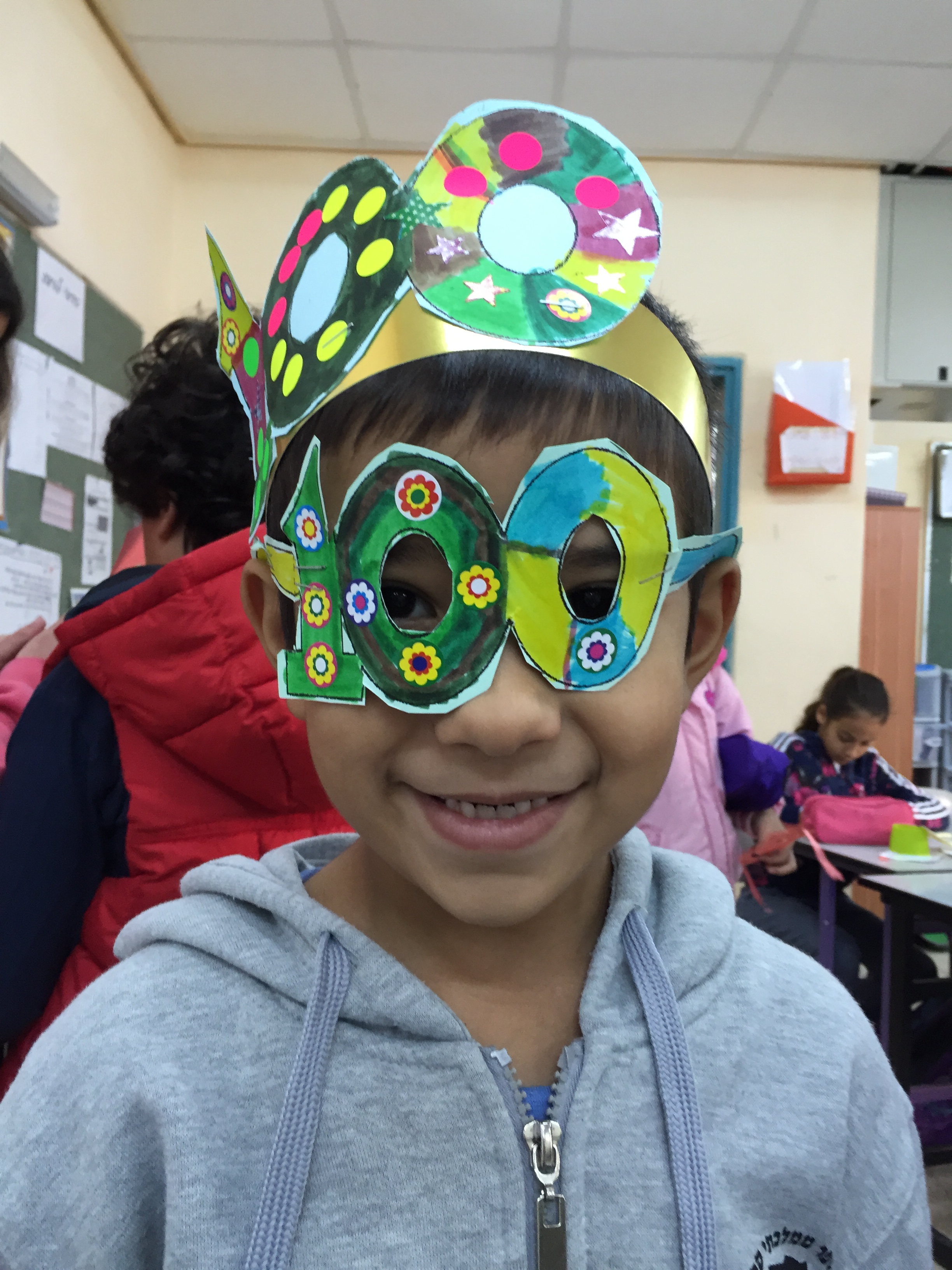 בי”ס שיזף אור יהודה א’1 המקסימה by ab - Illustrated by מוגש באהבה גדולה לילדי א