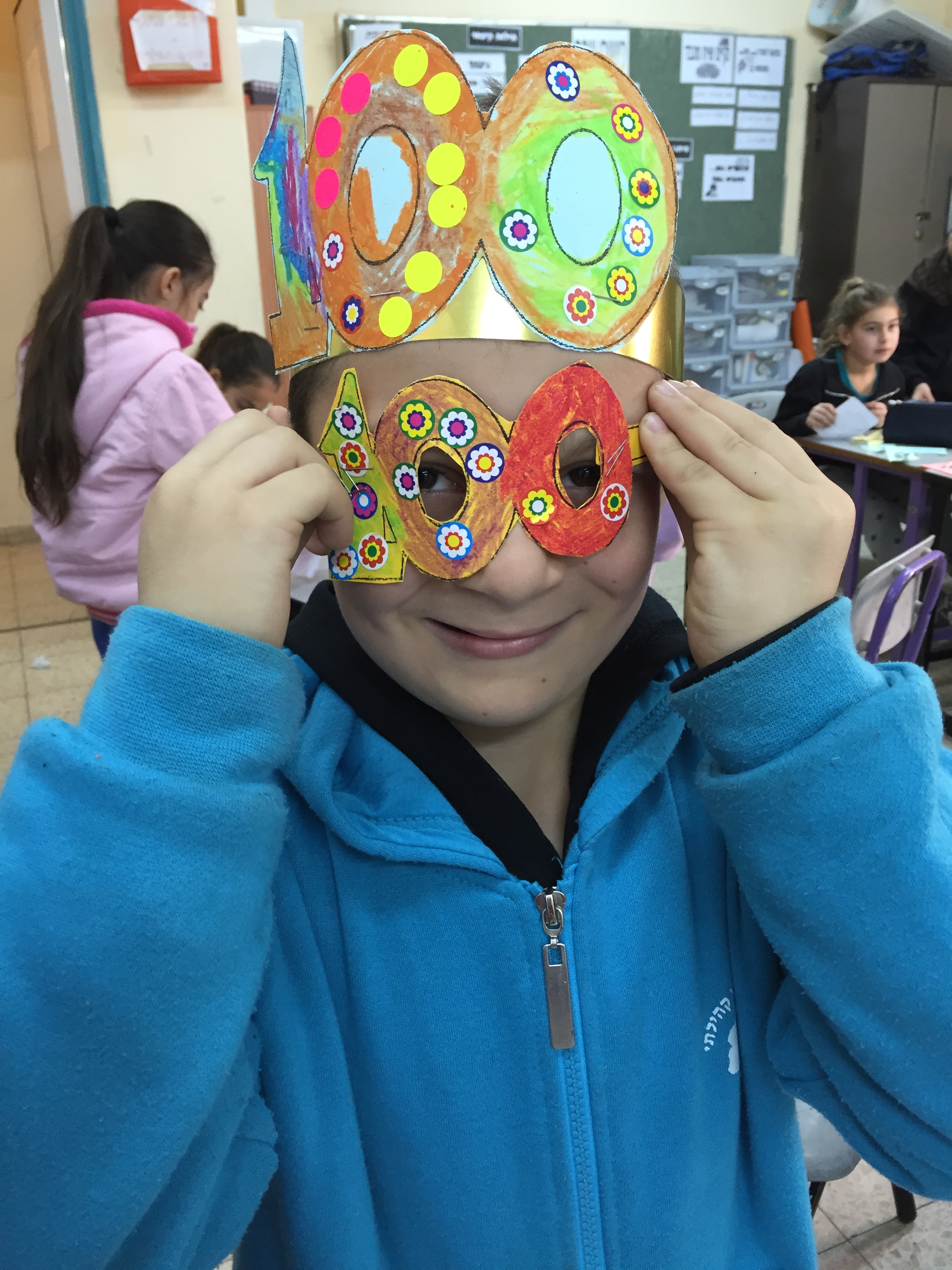 בי”ס שיזף אור יהודה א’1 המקסימה by ab - Illustrated by מוגש באהבה גדולה לילדי א