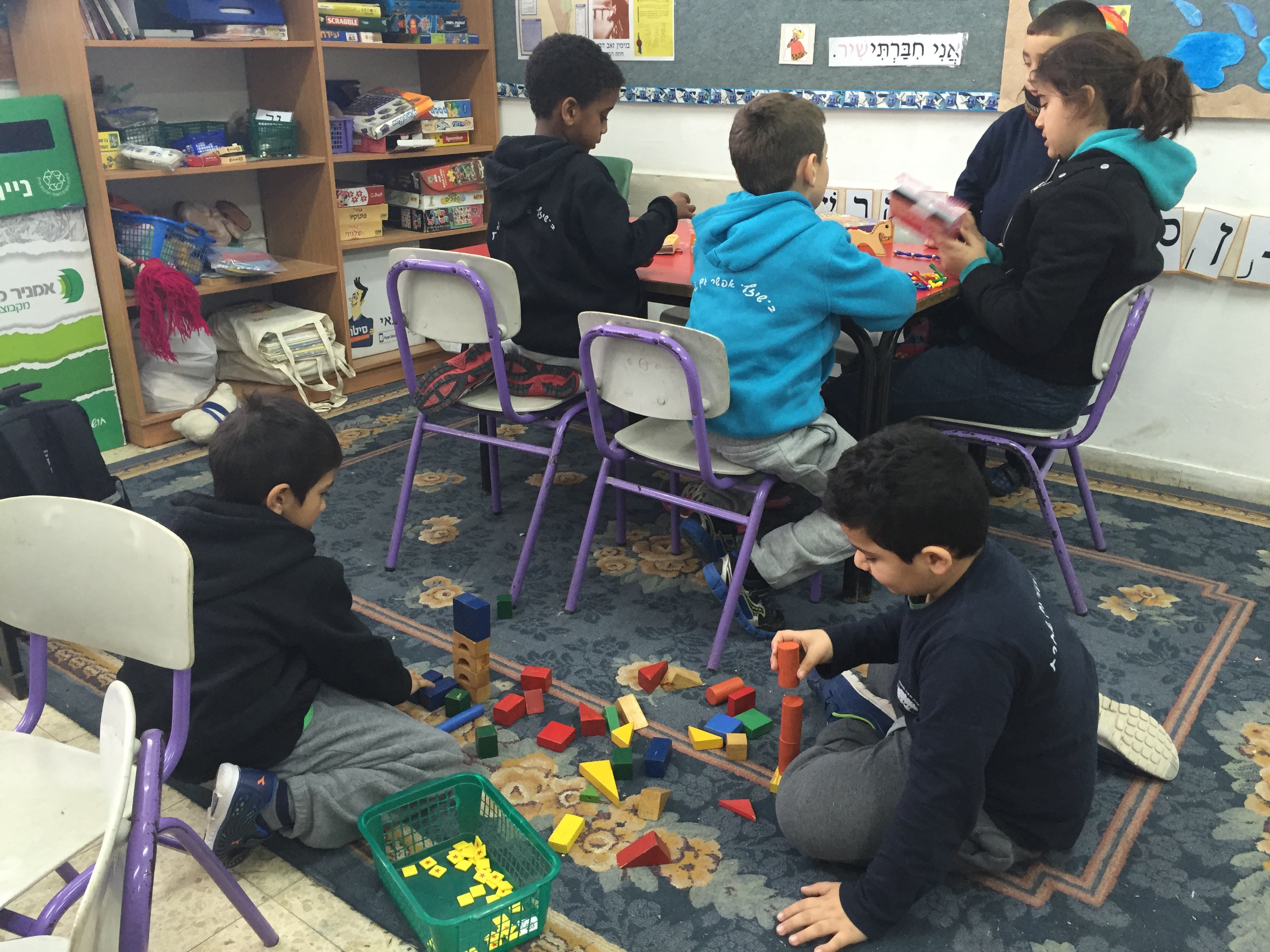 בי”ס שיזף אור יהודה א’1 המקסימה by ab - Illustrated by מוגש באהבה גדולה לילדי א