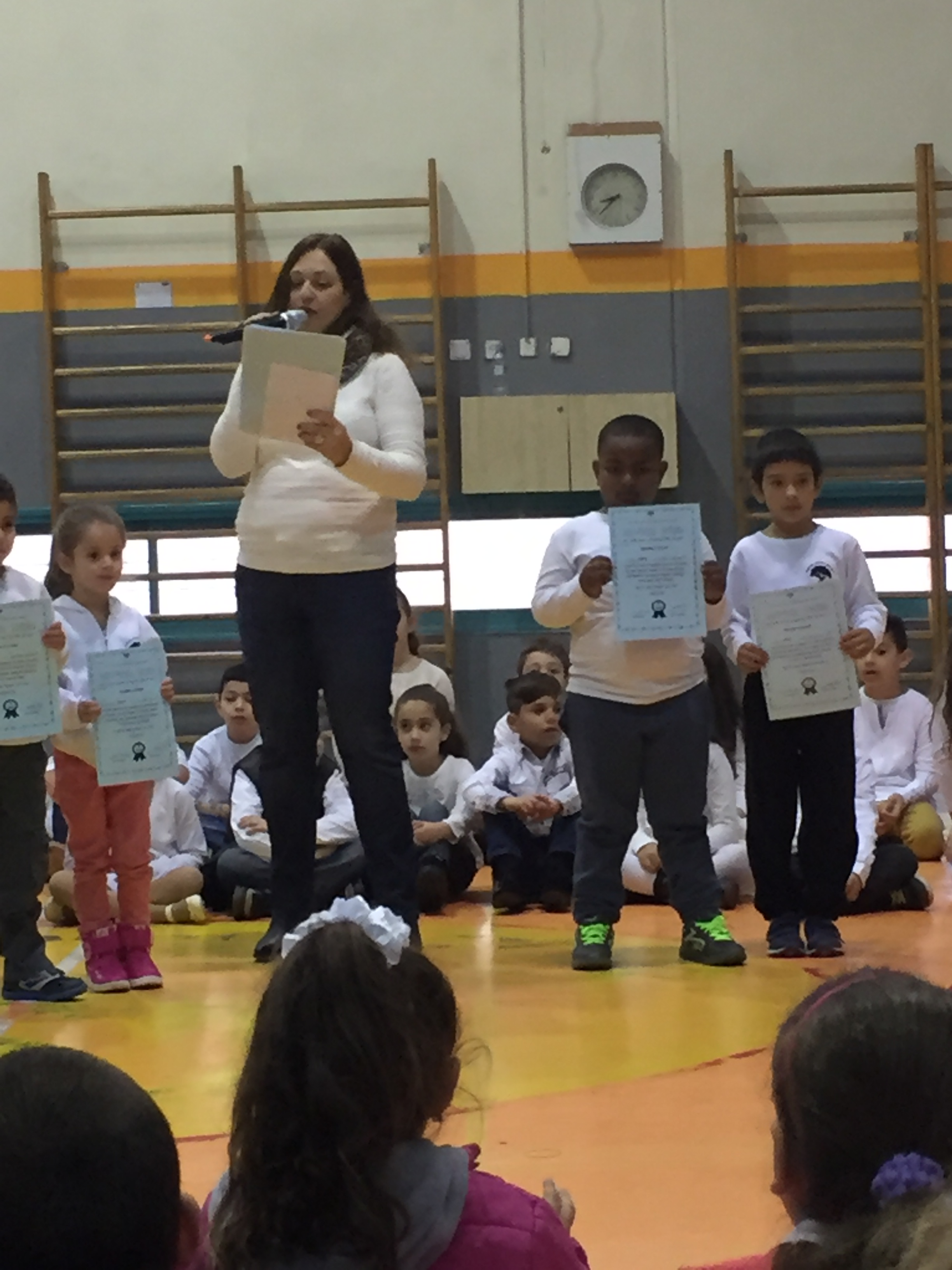 בי”ס שיזף אור יהודה א’1 המקסימה by ab - Illustrated by מוגש באהבה גדולה לילדי א