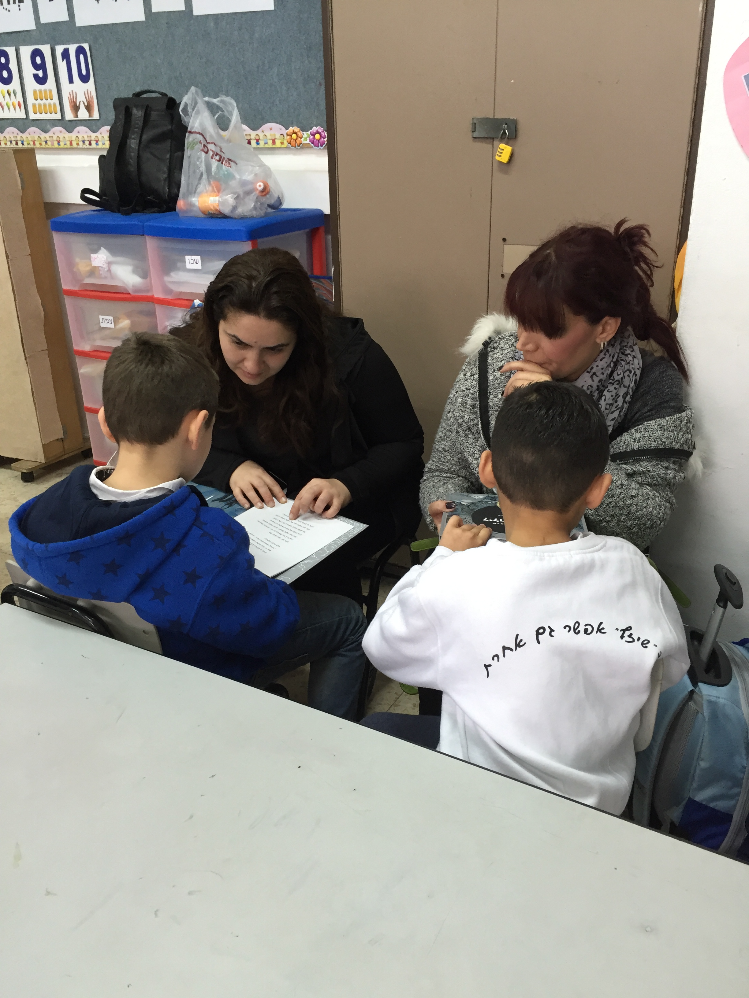 בי”ס שיזף אור יהודה א’1 המקסימה by ab - Illustrated by מוגש באהבה גדולה לילדי א