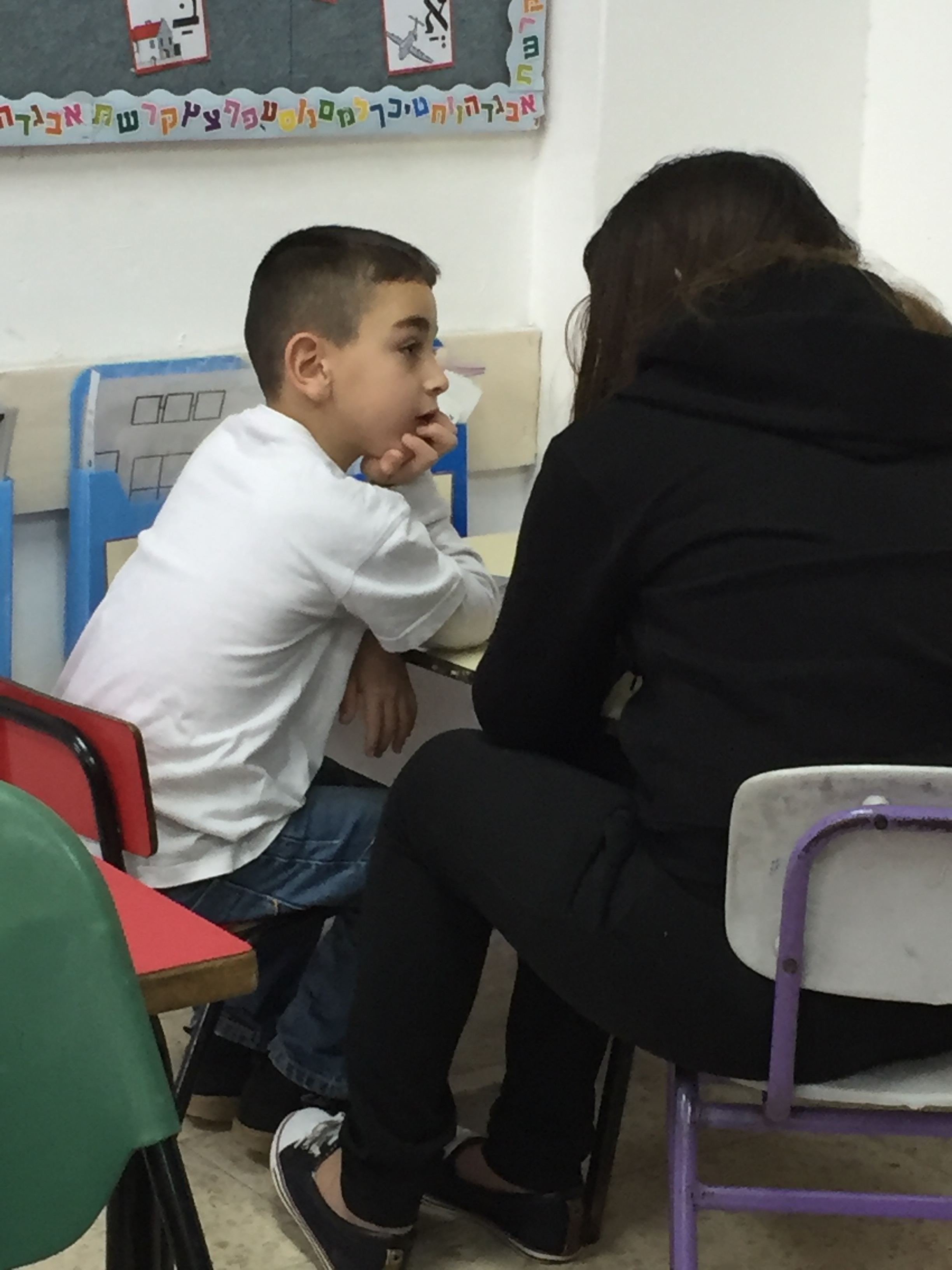 בי”ס שיזף אור יהודה א’1 המקסימה by ab - Illustrated by מוגש באהבה גדולה לילדי א