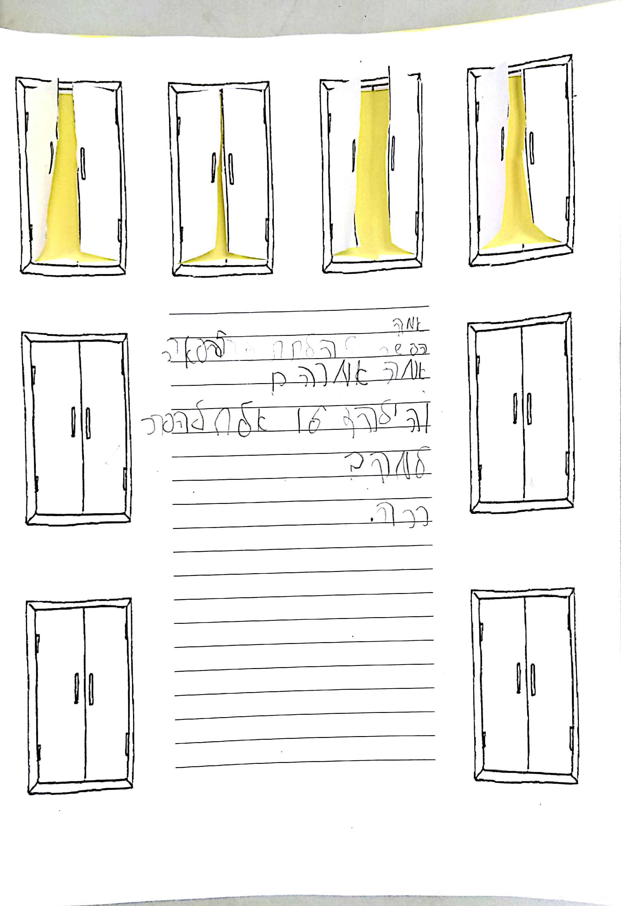 ספר כמו הילד הזה הוא אני by michal schwartz - Ourboox.com