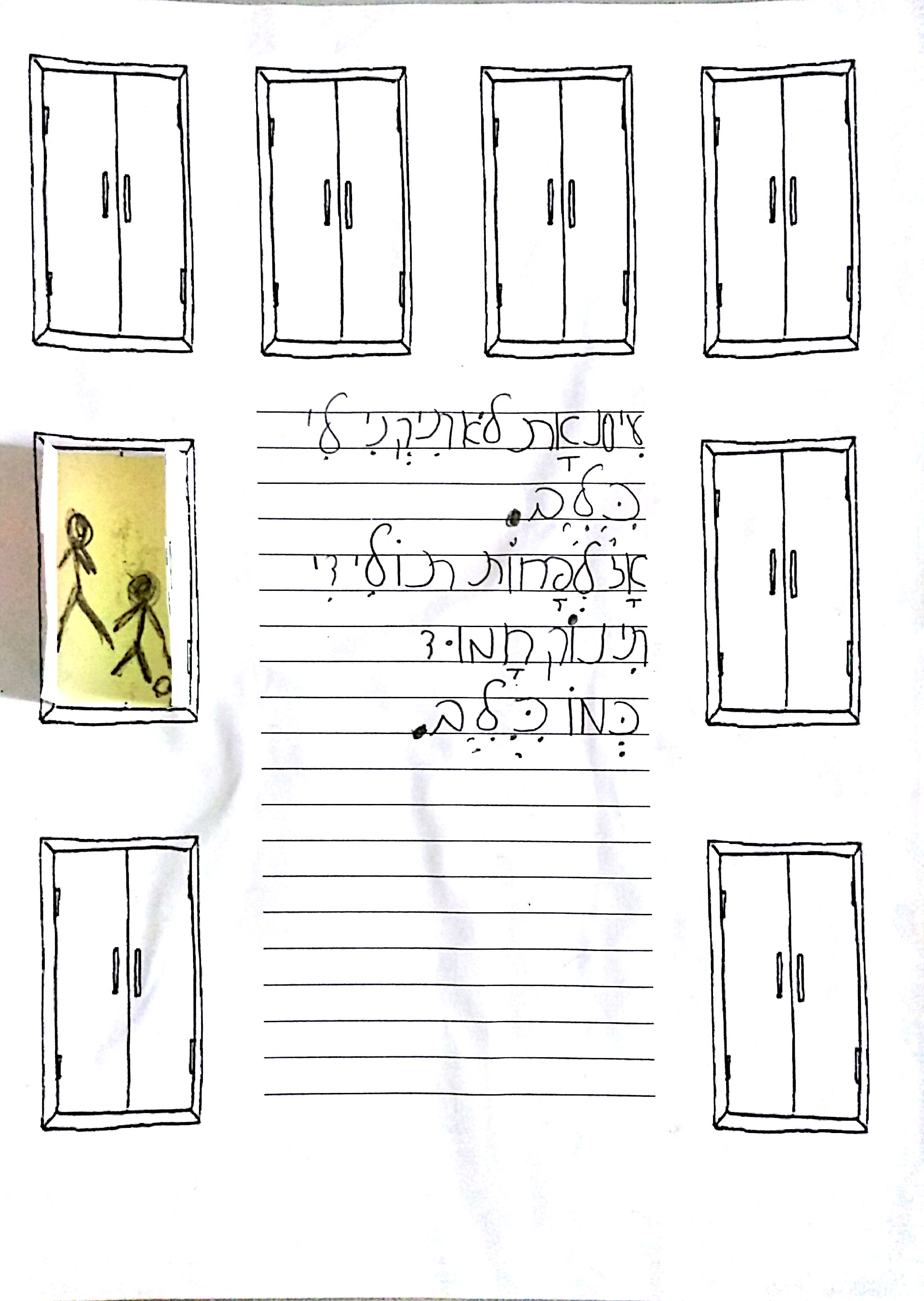 ספר כמו הילד הזה הוא אני by michal schwartz - Ourboox.com