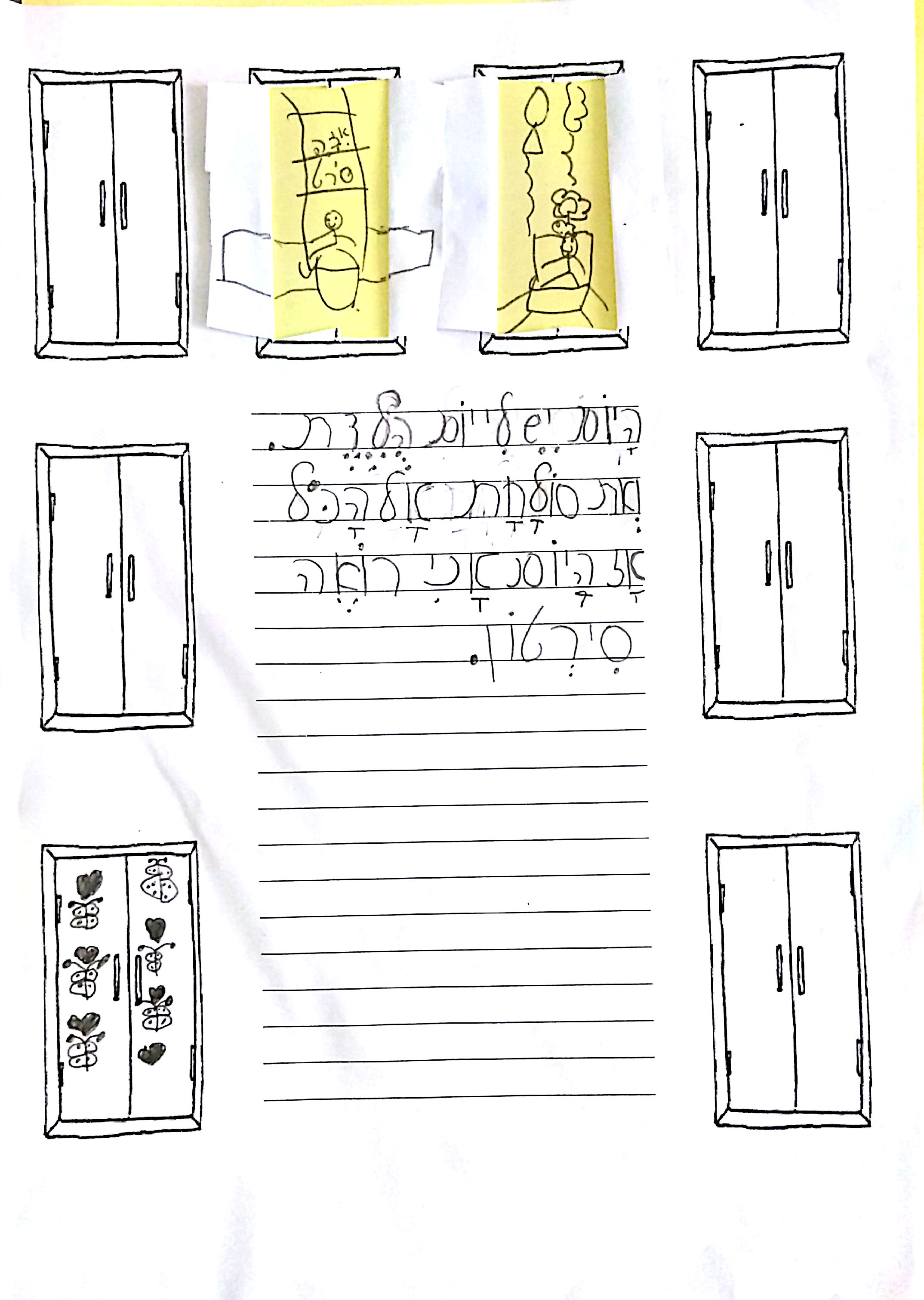 ספר כמו הילד הזה הוא אני by michal schwartz - Ourboox.com