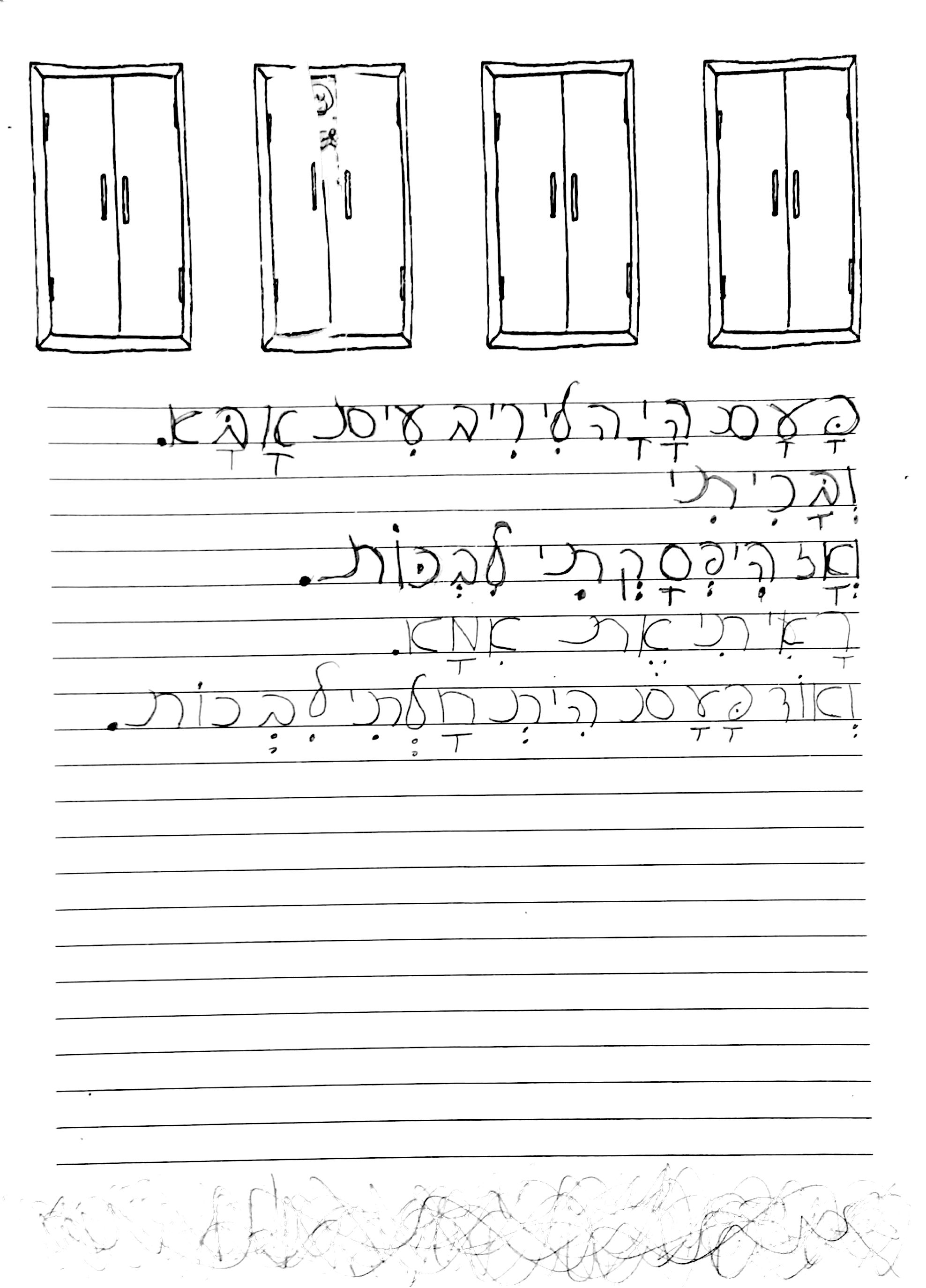 ספר כמו הילד הזה הוא אני by michal schwartz - Ourboox.com