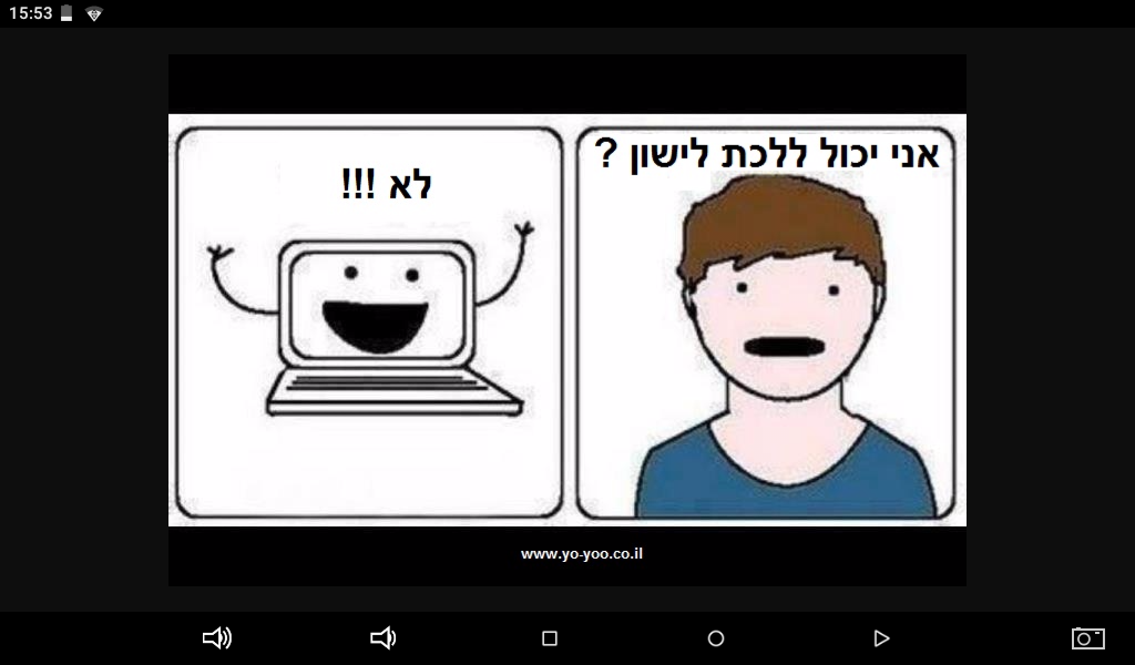 אלף ילדים לא יצליחו להכניס לי שער by shizaf - Ourboox.com