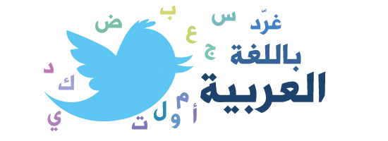 العربية لغتنا by alzahraadaya - Ourboox.com