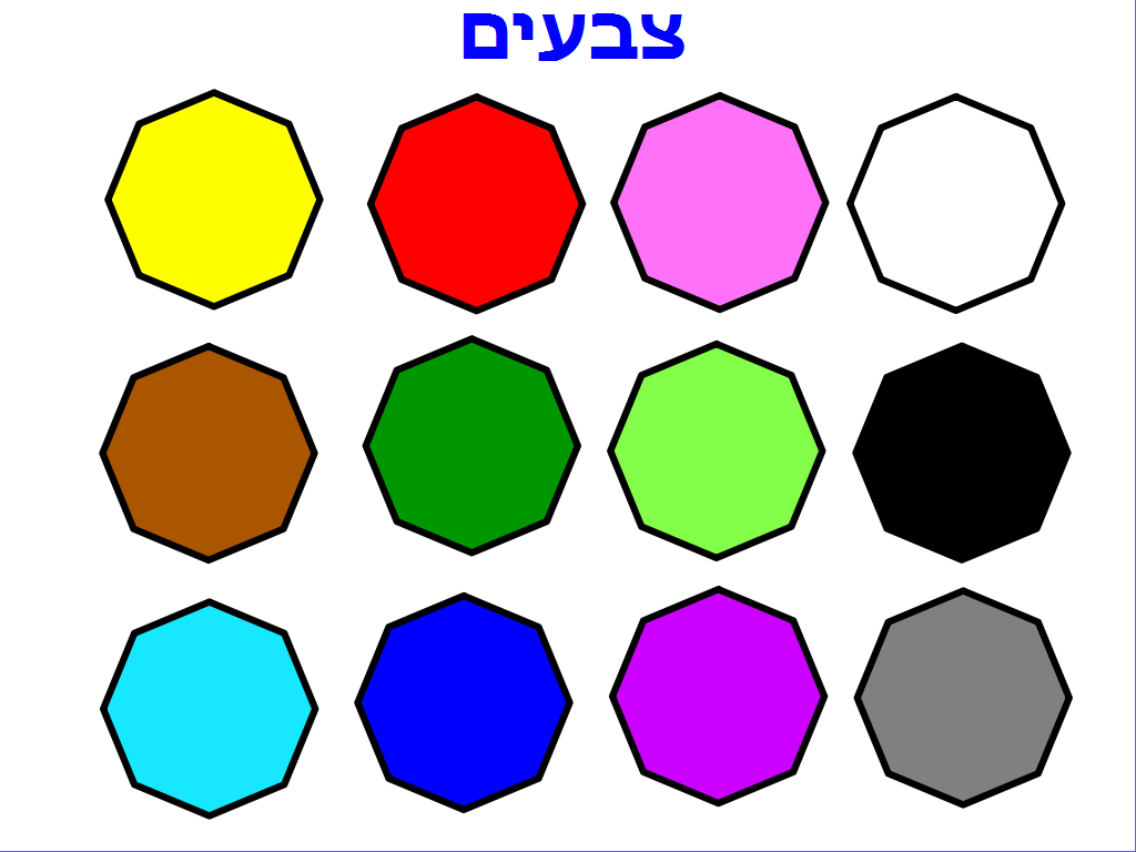 colors in the easy way by Gladiola Moshe - Ourboox.com