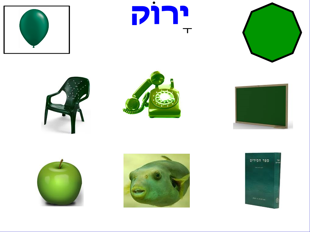 colors in the easy way by Gladiola Moshe - Ourboox.com