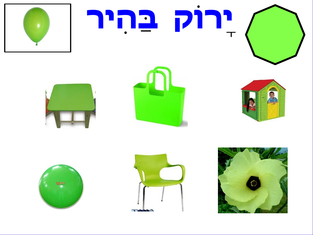 colors in the easy way by Gladiola Moshe - Ourboox.com