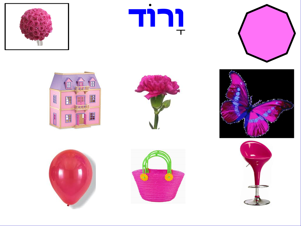 colors in the easy way by Gladiola Moshe - Ourboox.com