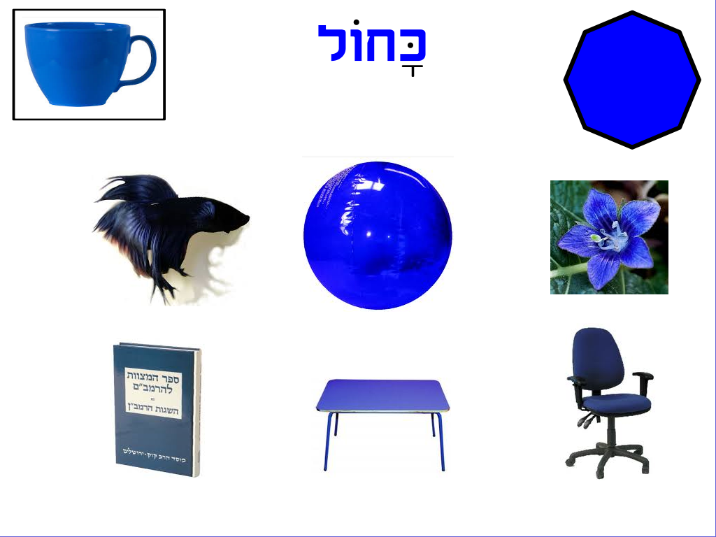 colors in the easy way by Gladiola Moshe - Ourboox.com