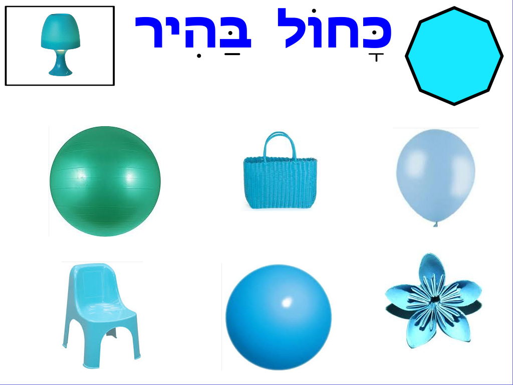 colors in the easy way by Gladiola Moshe - Ourboox.com