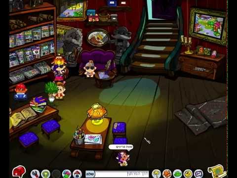 מלא דברים שווים במיקמק by shizaf - Ourboox.com