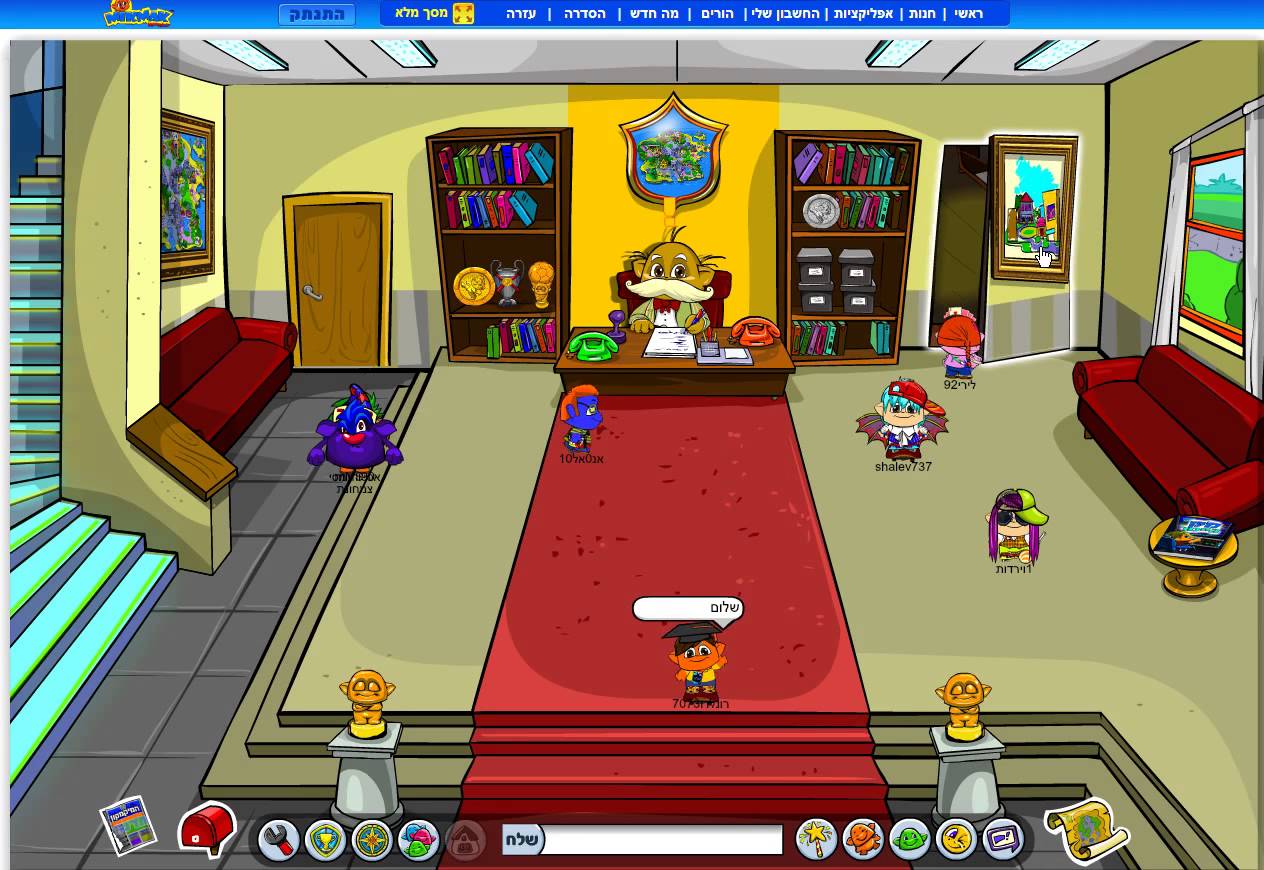 מלא דברים שווים במיקמק by shizaf - Ourboox.com