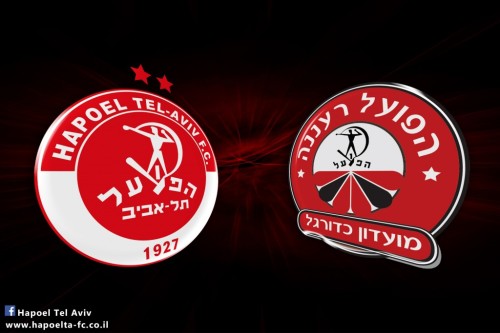 הפועל תל אביב בכדורגל by atarim - Illustrated by ליאם ב. וליאם חת. ד2 - Ourboox.com