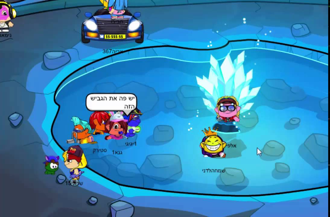 מלא דברים שווים במיקמק by shizaf - Ourboox.com