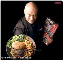 סינימה סיטי שגיא מוטולה by beeri - Ourboox.com