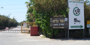 חקר הישוב שלי – מועצה אזורית חוף הכרמל by gili gutterman - Ourboox.com