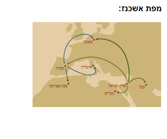 ה-מדריך לתייר- קהילות היהודים באשכנז by ylb - Illustrated by ליהי דאי בר קרת ויובל חן - Ourboox.com