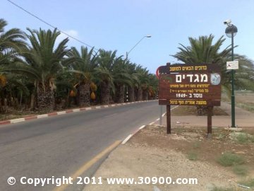 חקר הישוב שלי – מועצה אזורית חוף הכרמל by gili gutterman - Ourboox.com