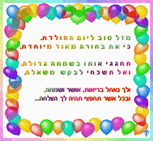 אמילי שלי by romi - Ourboox.com