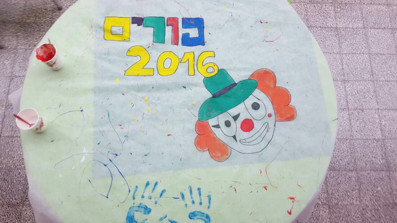 אלבום פורים רזיאל 2016 by raziel - Ourboox.com