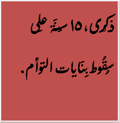 עבודה בערבית by gilsh - Illustrated by خدمة: نير حامو,اسف لوبطن, نيب ويلف, جيل شيمشون ,راز بتزر ومعييان ابب قمپنو  - Ourboox.com