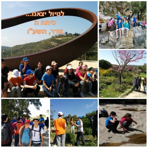 הטיול שלנו לנחל אלון – מרץ 2016. by michal - Ourboox.com