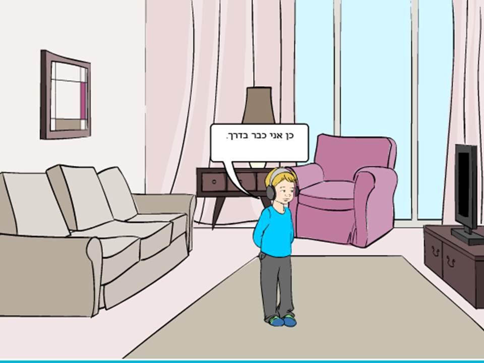 החלום הדימיוני by yael pinhsov - Ourboox.com