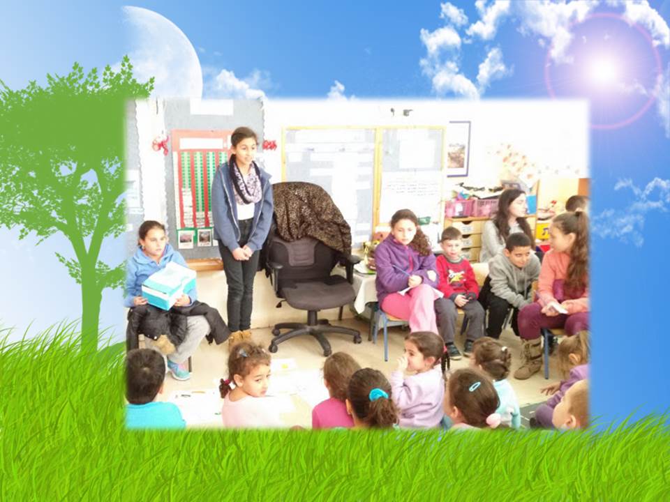 ירוק מתמיד by efrat - Illustrated by תלמידי בית ספר יזרעאליה - Ourboox.com