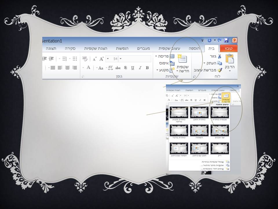 درس محوسب في مولد العروض by raneen - Ourboox.com