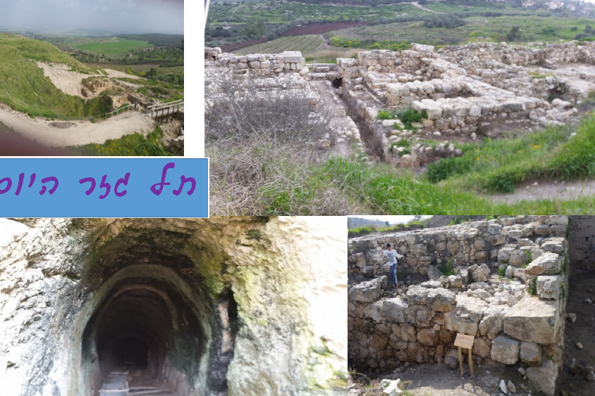 היישוב שלי by sarit snapir - Illustrated by ד