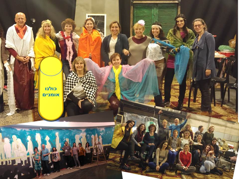 אומנות ככלי ללמידה משמעותית משתפת ויוצרת עניין – פסג”ה בת-ים by אילן  - Ourboox.com