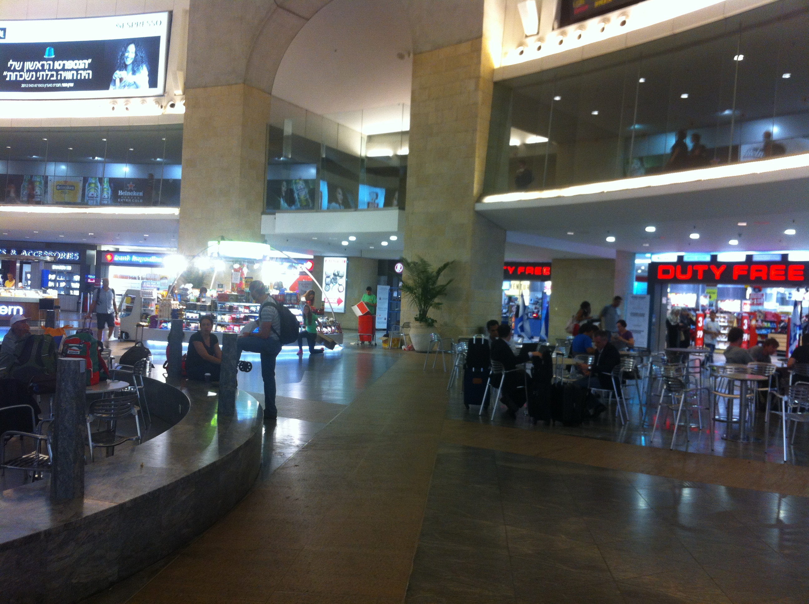 המטייל by amad - Ourboox.com