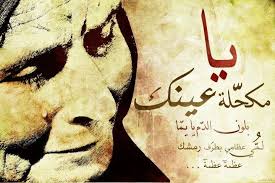 امي by fathiya - Ourboox.com