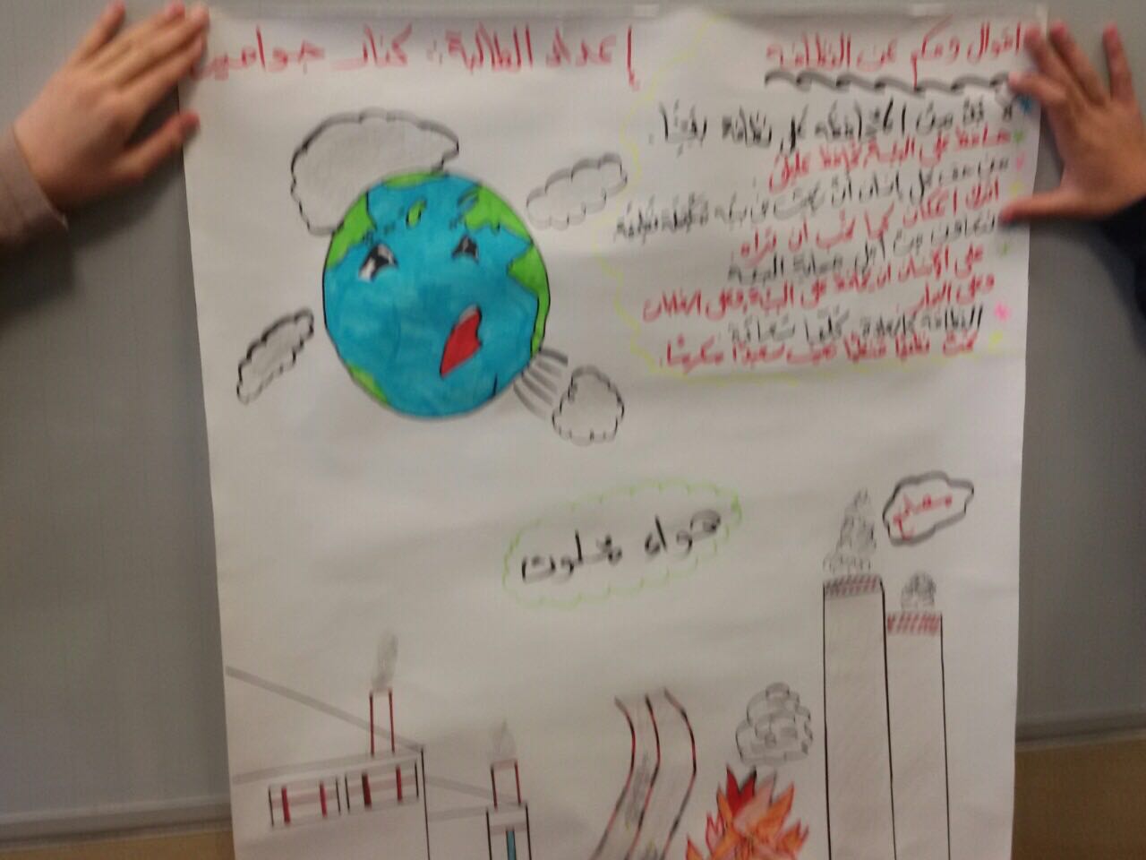 كن مسبحا 2016 باشراف مفتش المدارس الأهلية دكتور هاني فراج by rouhi - Illustrated by مدرسة راهبات الفرنسيسكان-روحي بواردي - Ourboox.com