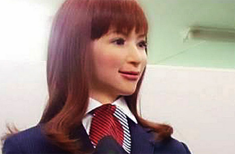 הרובוט האנושי by Liliach - Ourboox.com